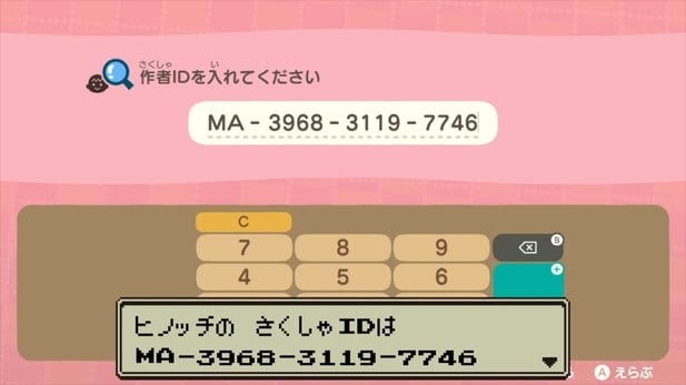 Animal Crossing New Horizon - Johto-Region-Code