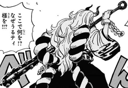Yamato, One Piece (Manga)
