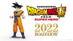 Dragon Ball Super: Super Hero Anime-Kinofilm
