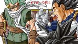 Dragon Ball Super Manga Granolah Arc 2022