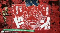 Jump Magazin Promo für One Piece: Red