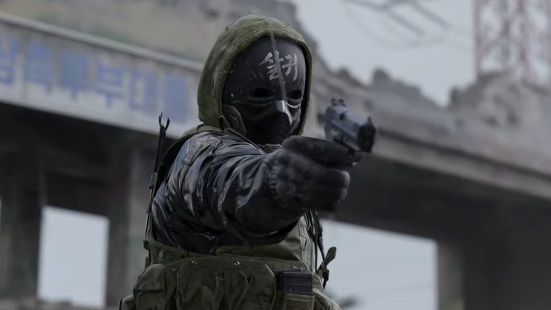 Call of Duty: Modern Warfare 4
